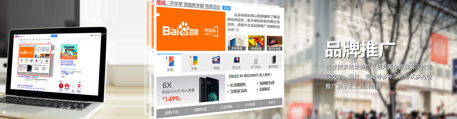 费县百度推广平台