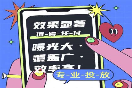 百度推广策略：案例分析如何提高广告点击率